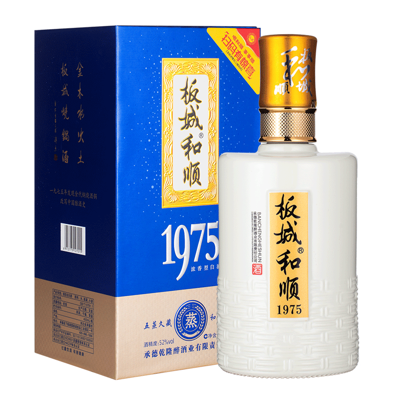 板城和顺1975 450ml 52度 高度 浓香型纯粮食白酒 整箱装(450ml*4瓶)