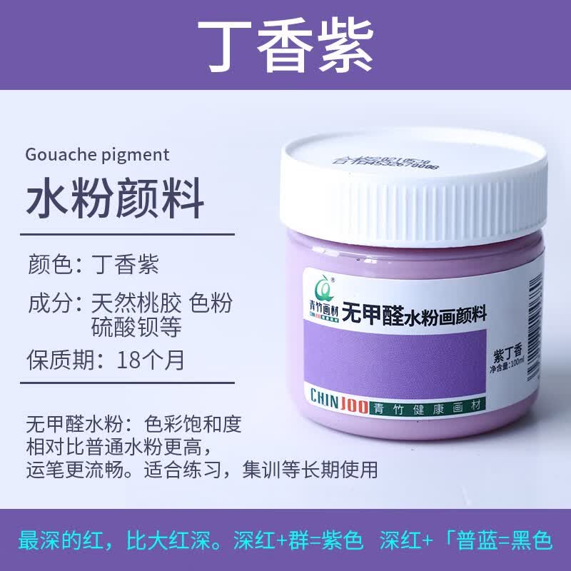 绘画瓶装涂鸦diy24色安全健康可水洗儿童美术绘画使用果冻颜料 紫丁香