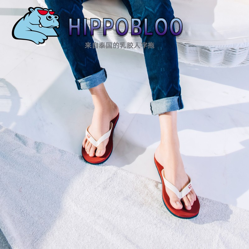 hippobloo泰国进口河马乳胶人字拖日系风轻便防滑橡胶凉拖夹脚拖鞋男女通款 椰奶红 42 (泰11)