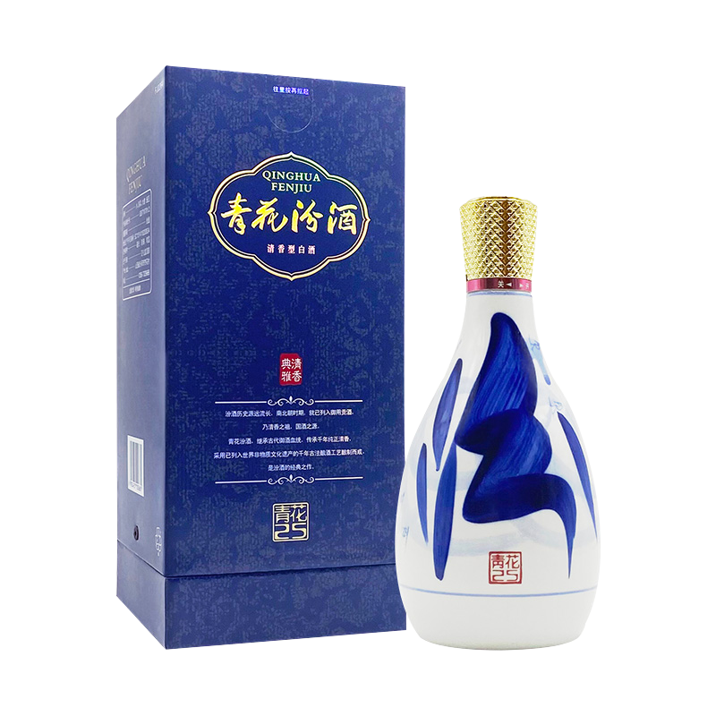 汾酒 青花25 42%vol 清香型白酒 475ml 单瓶装