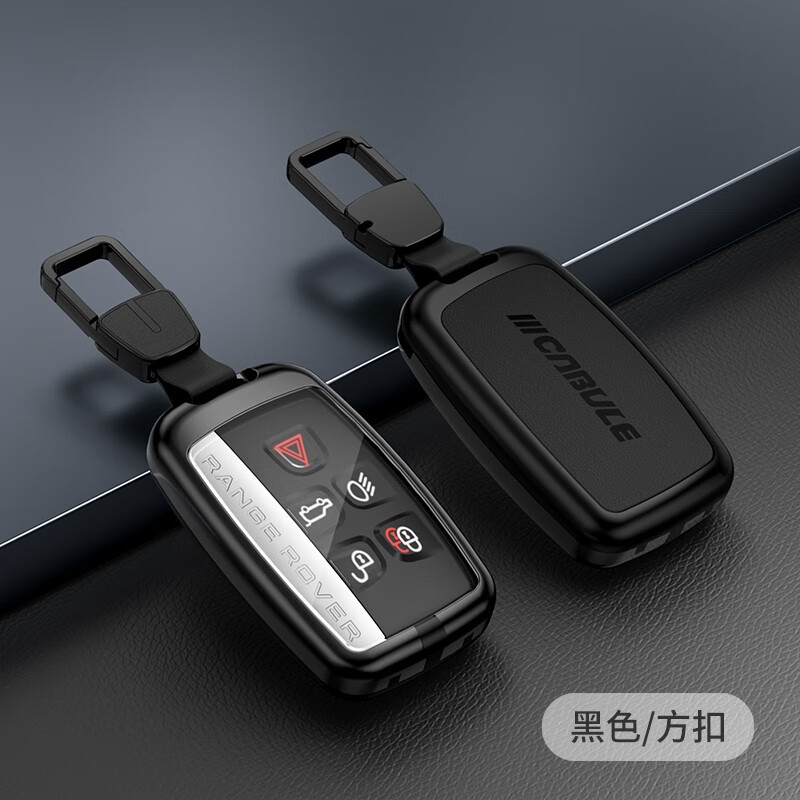 舒米2023款路虎揽胜钥匙套极光发现神行者2揽运卫士运动版包扣壳高档