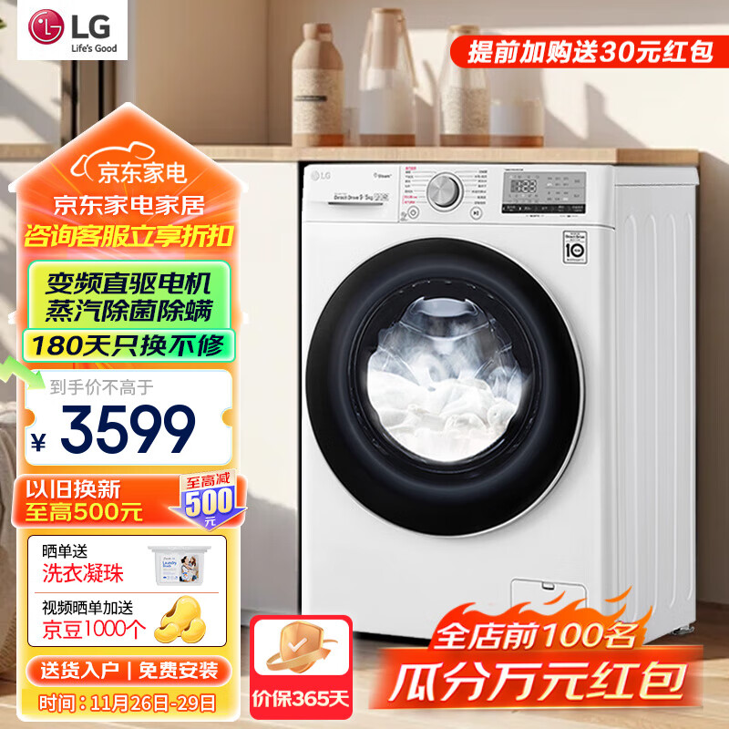 LG 9����ϴ��һ��ȫ�Զ���Ͳϴ�»����ô��������ܱ�Ƶֱ����������������;����Ͳ��� ���475mm ������ϴ��һ�����9����FCX90R2W