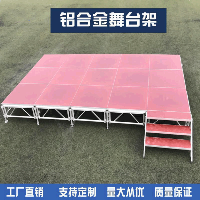 xmsj铝合金舞台厂家直供移动升降拼装t台批发大型户外演出活动舞台架