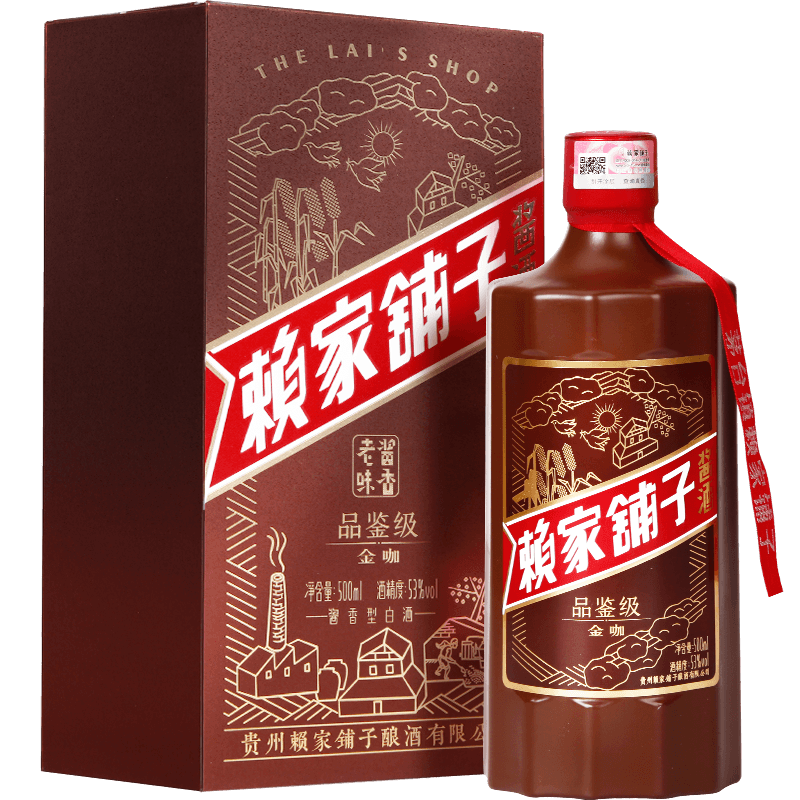赖家铺子贵州茅台古镇原浆酒高粱酒53度酱香型大曲坤沙酒500ml珍藏