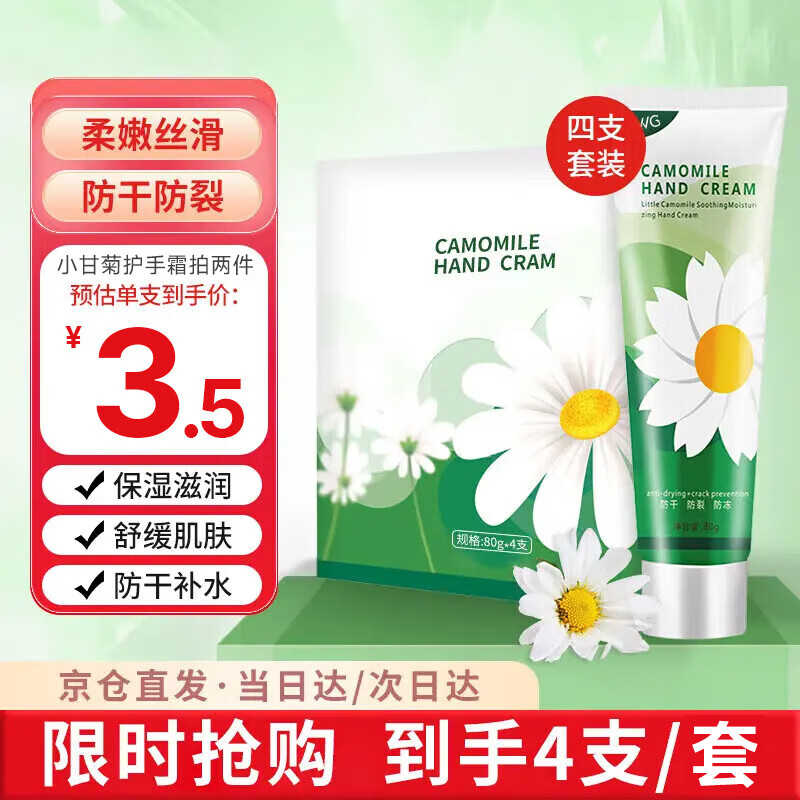 TWGʾջ˪80g*4ֲָ֧ĤʪˮֲС 15.9Ԫ