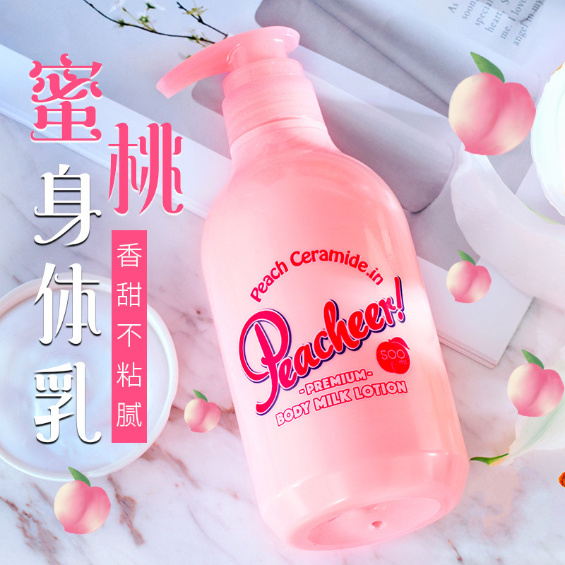 日版强生蜜桃身体乳(强生水蜜桃身体乳怎么样) 日版强生蜜桃身体乳(强生水蜜桃身体乳怎么样)