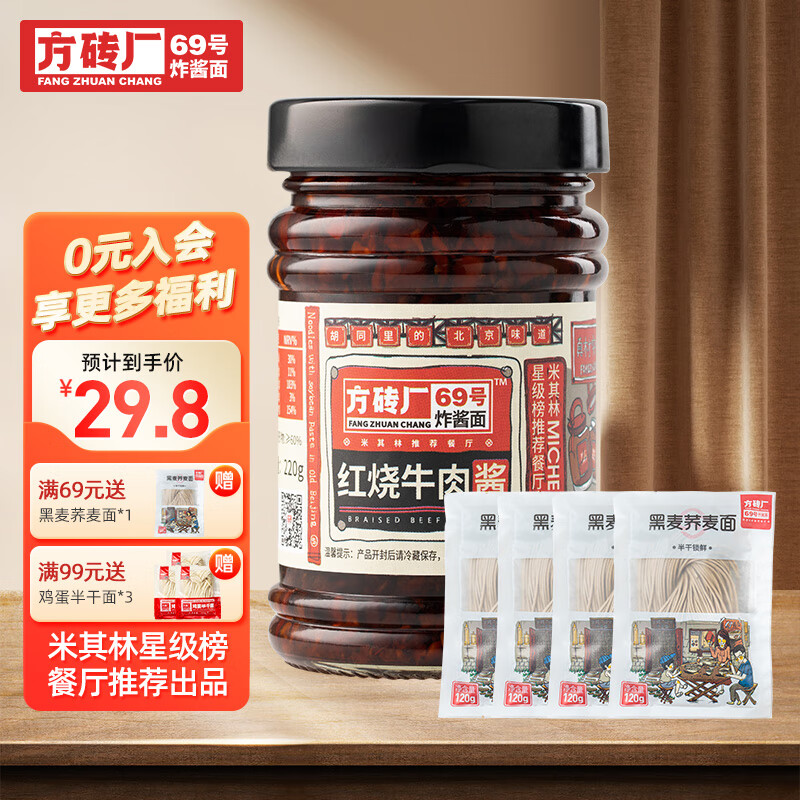 网购调味品历史价格走势|调味品价格比较