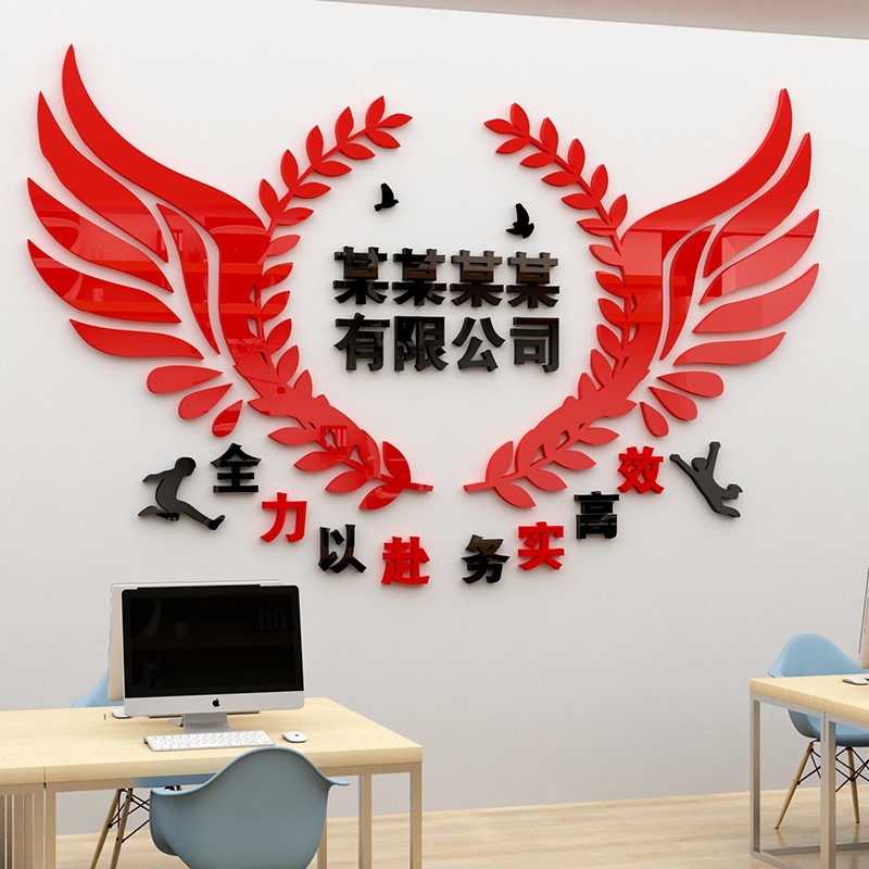 祺匠屋 公司前台背景墙公司名字定制前台接待背景企业文化墙形象设计