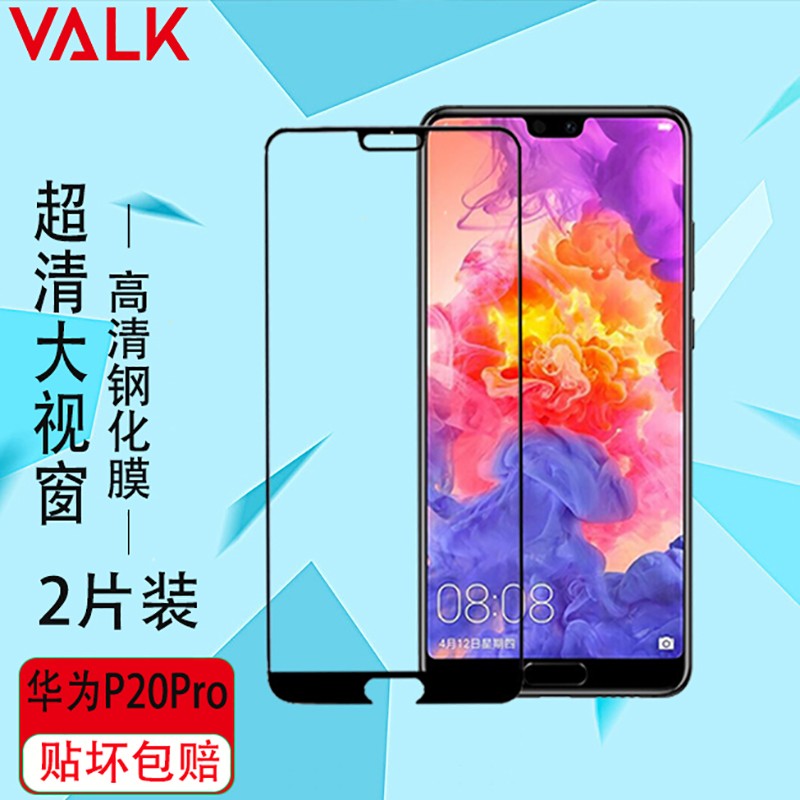 什么软件可以看京东手机贴膜价格趋势|手机贴膜价格走势