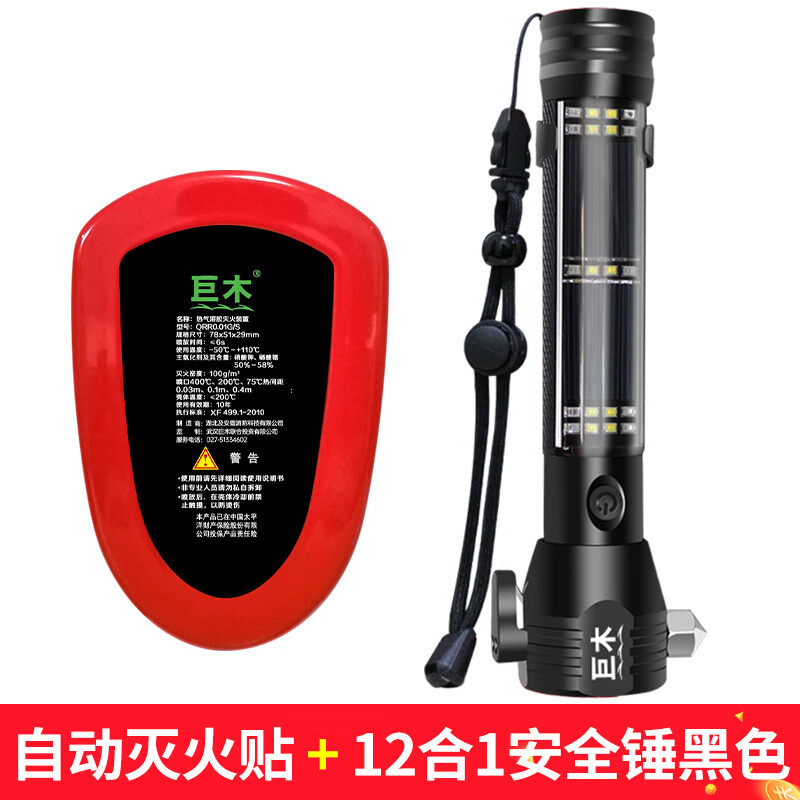 ���ڲ�������ľȫ�Զ����������������������Ǽ��õ��������΢���ӳ��س��� 10g ���ܽ� ȫ�Զ������+18��1��ȫ����ɫ 158Ԫ