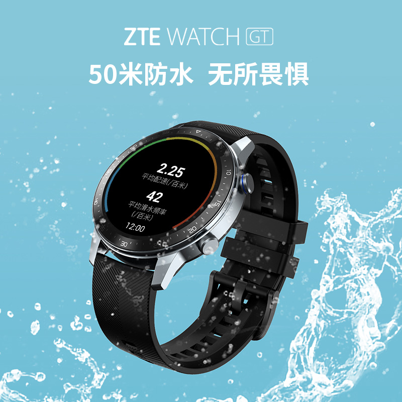 中兴ZTE WATCH GT运动手表支持屏幕长亮吗？