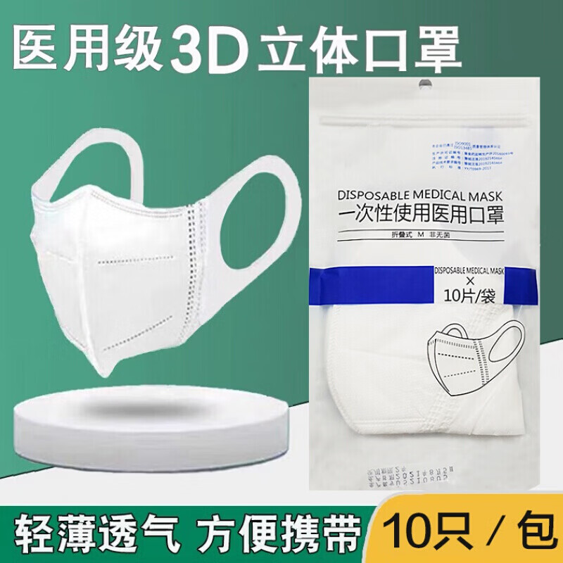 口罩价格历史最低，选【卓强】品牌，高效防护舒适体验