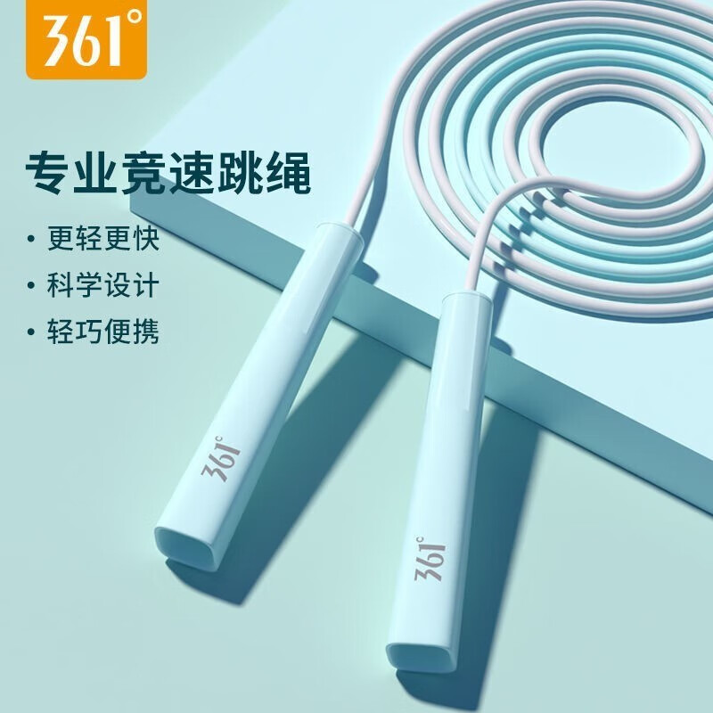 361° 儿童跳绳中小学生比赛考试专用跳绳竞速跳绳初学者通用款 青柠檬 京东折扣/优惠券
