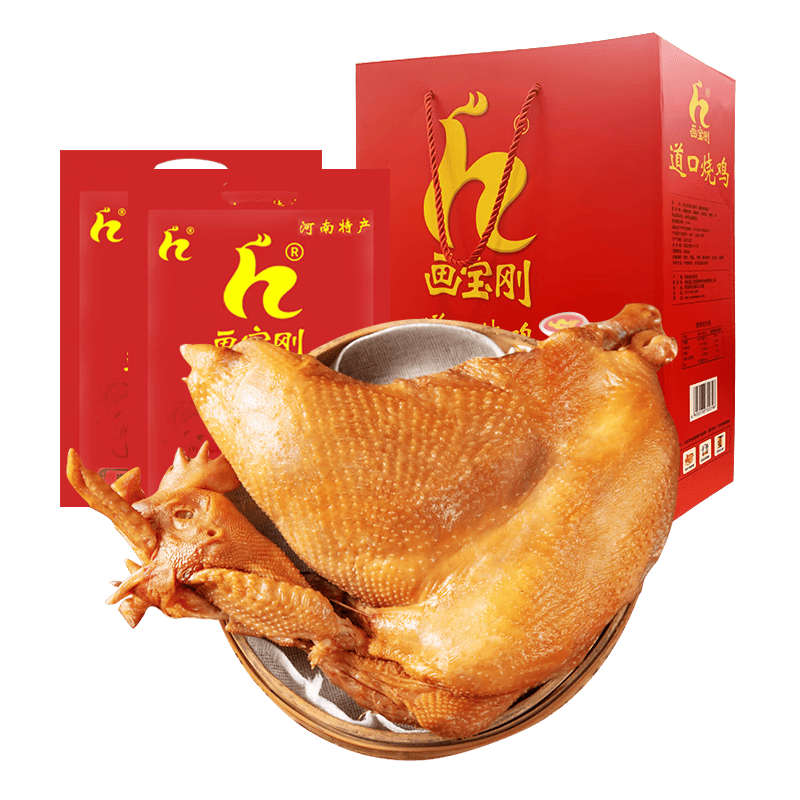 画宝刚烧鸡河南特产道口五香扒卤鸡礼盒袋装安阳滑县即食熟食小吃 600