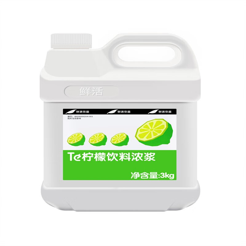 鲜活柠檬汁 浓缩饮料 柠檬浓浆饮品原料青柠檬味果汁kg 白色 柠檬汁