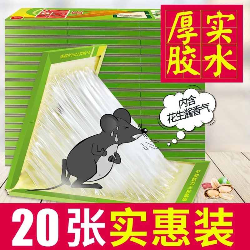 查看灭鼠杀虫剂历史价格的App|灭鼠杀虫剂价格走势图