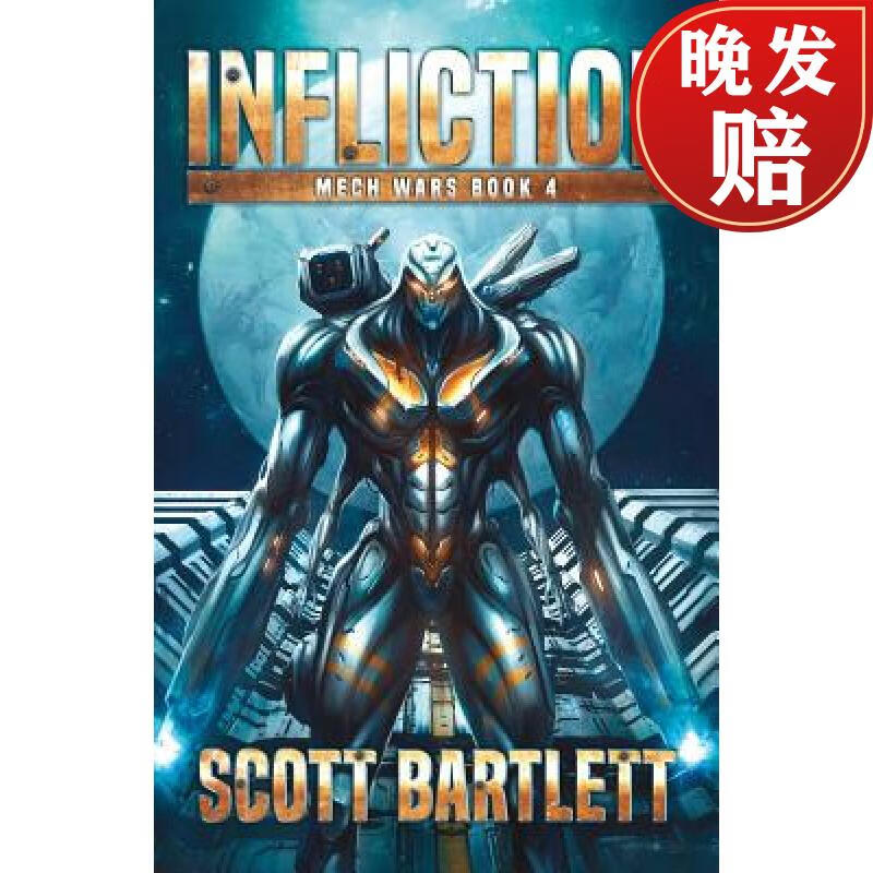 【4周达】infliction