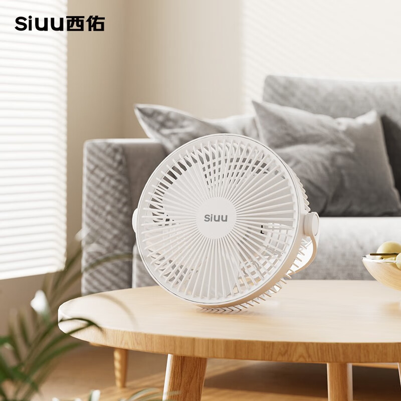 西佑西佑siuu台吊壁挂多用蓄电款usb电风扇 白色