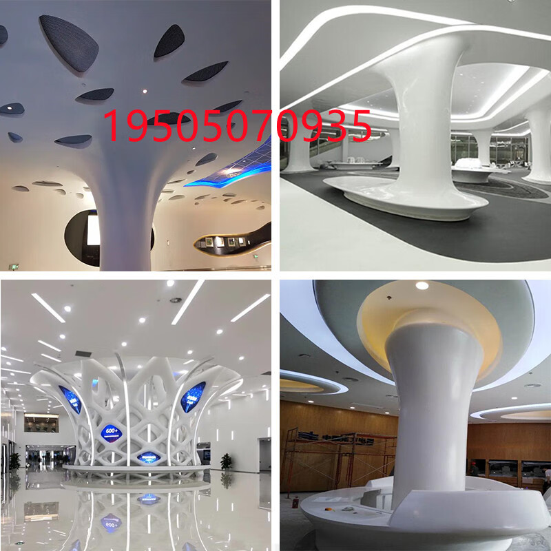 仁聚益grg背景墙异形商场歌剧院展厅大吊顶前台吧台石膏板弧形定制grg