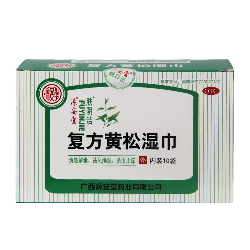 肤阴洁 复方黄松湿巾 12g*10袋 祛风燥湿杀虫止痒外阴瘙痒清热解毒 1
