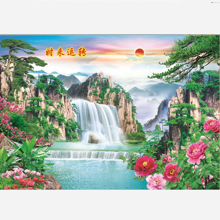 画风景客厅过年喜庆年画墙画装饰纸画超大遍地黄金贴图 10667时来运转