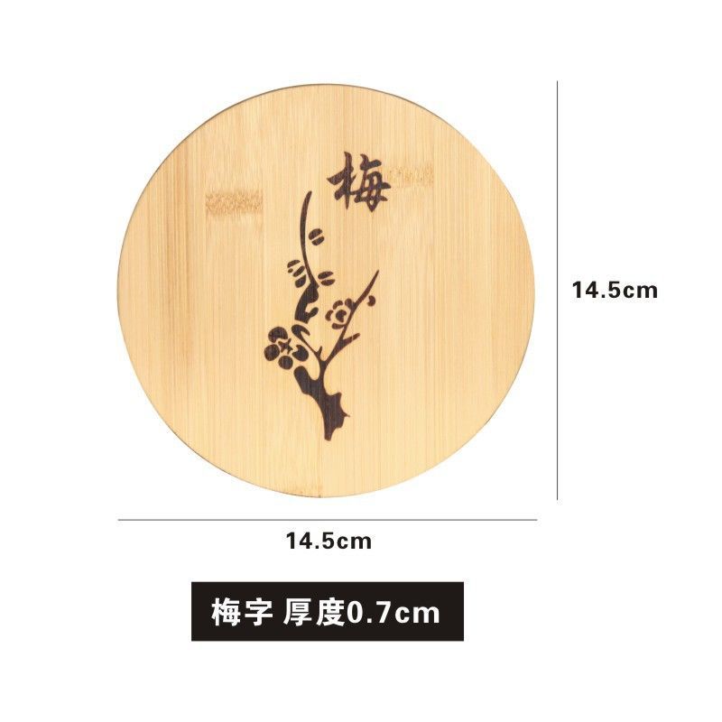 玘瑄竹子垫隔热垫 梅兰竹菊隔热垫中式餐桌垫创意杯垫楠竹碗垫子耐热 