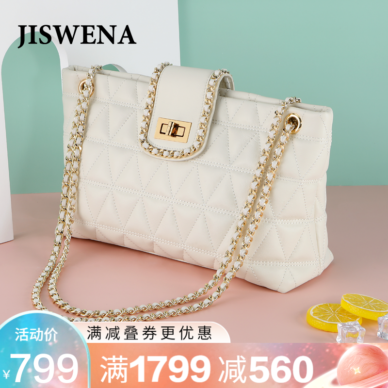 JISWENA女包新款全球购奢侈品链条包大容量单肩斜跨包高级感菱格链条包 J212516004米白色