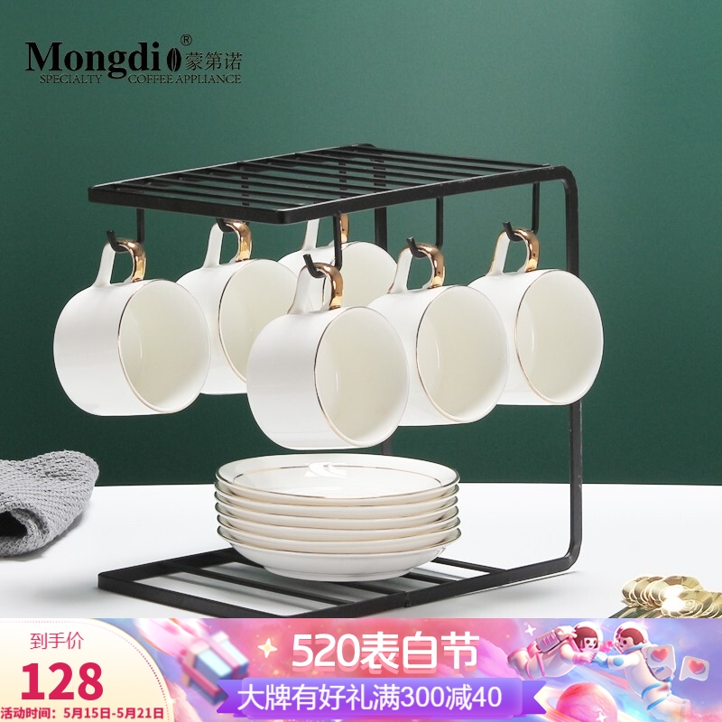 Mongdio 咖啡杯套装 创意欧式小奢华陶瓷杯碟勺含架子套装 描金六杯六碟六勺-U型架