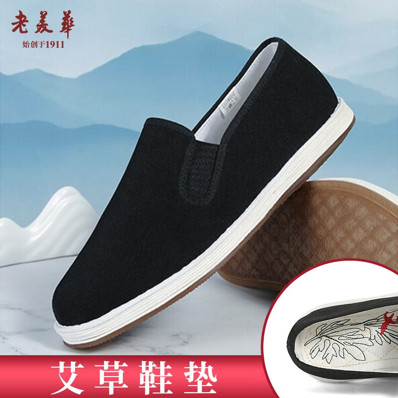 传统布鞋商品的历史价格查询|传统布鞋价格走势