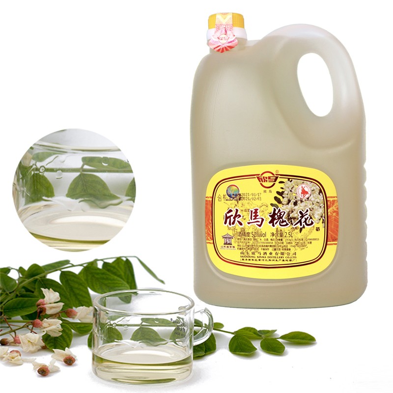 黄河口馆 欣马槐花酒 槐花桶装酒东营马场酒纯粮食散装酒 52度