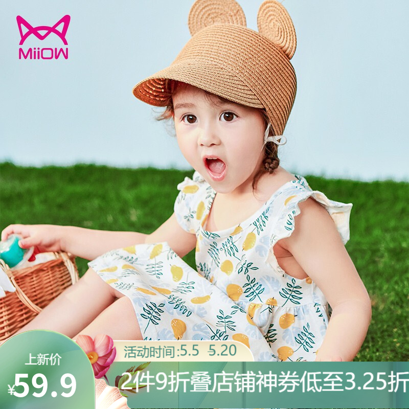 京东母婴玩具 2021-05-07 - 第5张  | 最新购物优惠券