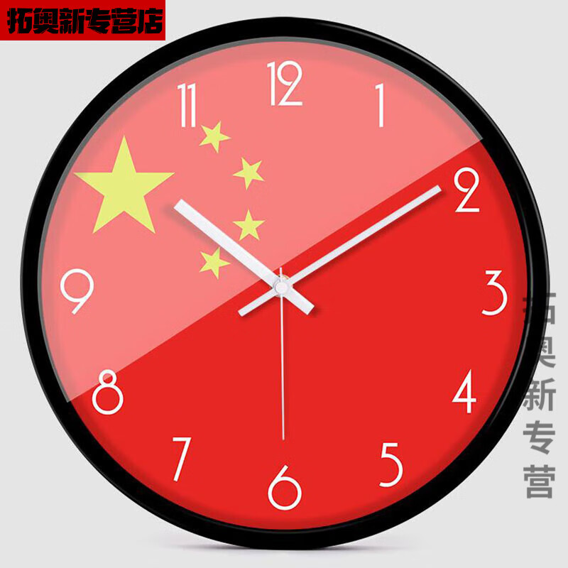 妙普樂酒店大堂掛鐘世界時間酒店賓館掛鐘大廳用鐘表前臺背景墻時鐘專用 H298中國金屬黑框 10英寸