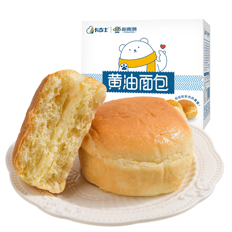 京东京东爆品 2022-01-28 - 第21张  | 最新购物优惠券