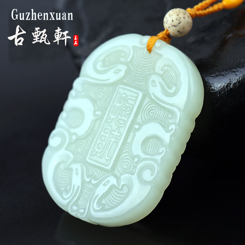 古甄轩和田玉仿古龙凤玉牌双面雕刻仿古纹双龙玉佩男女款挂件玉坠情侣