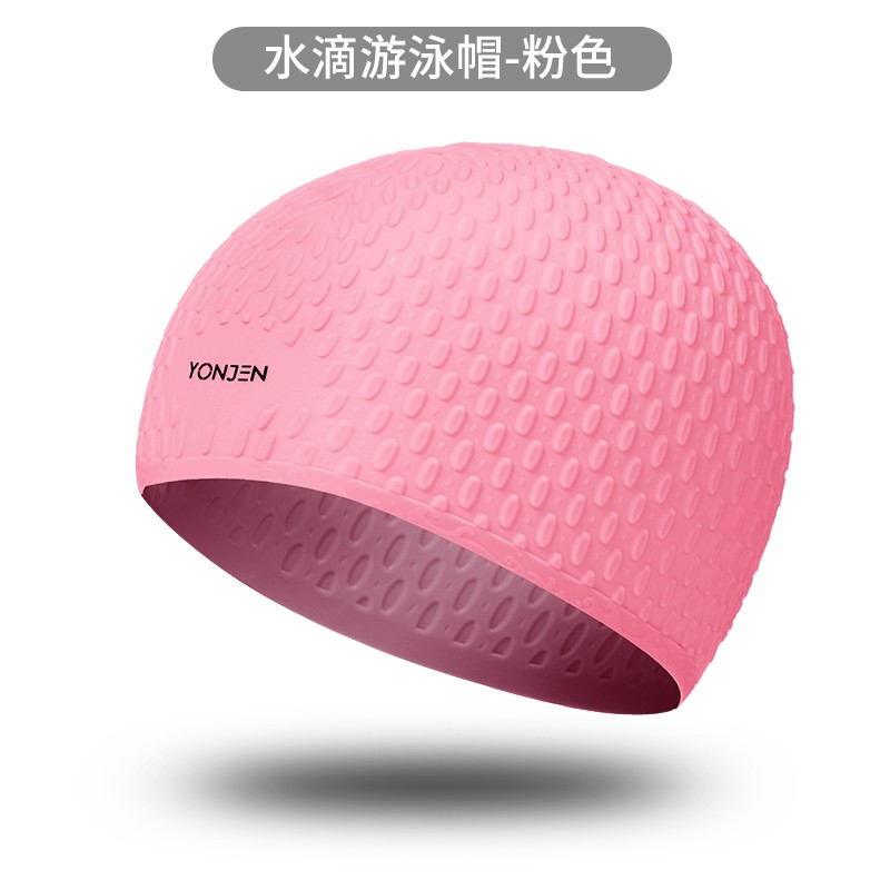 泳劲 加大防水 硅胶水滴帽 立体高弹 舒适泳帽 长发游泳帽 泡泡帽