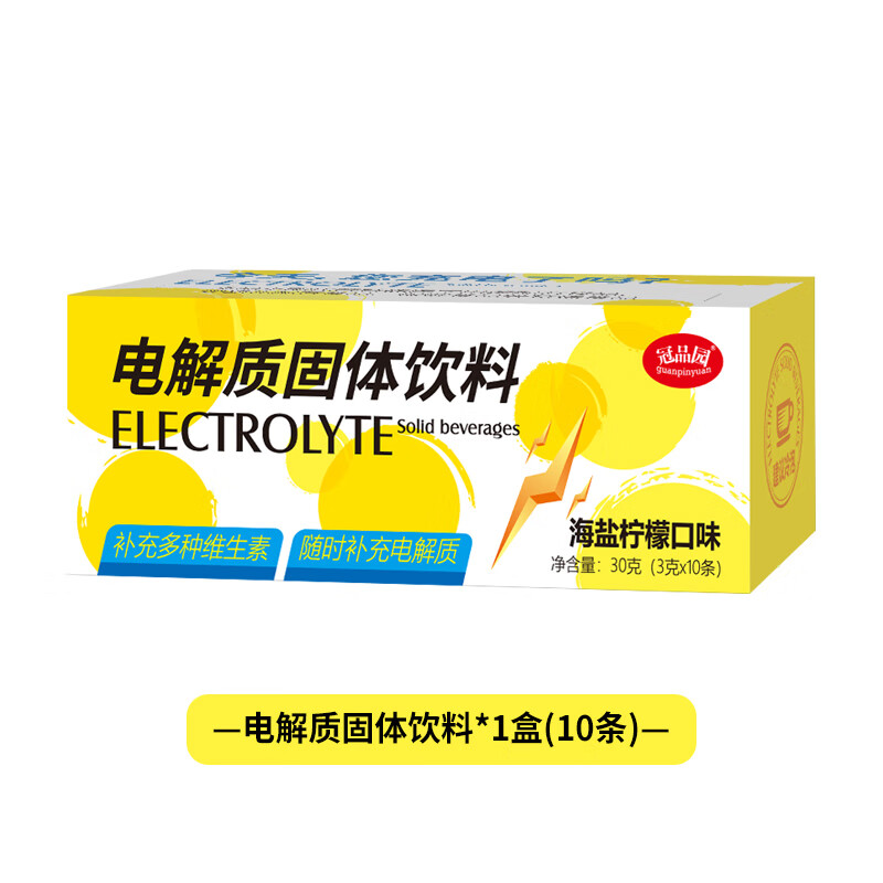 饮料京东商品历史价格查询|饮料价格历史