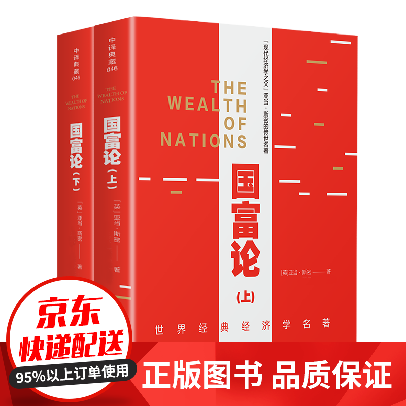 京东图书文具 2021-12-25 - 第25张 | 最新购物优惠券 京东图书文具 2021-12-25 - 第25张 | 最新购物优惠券