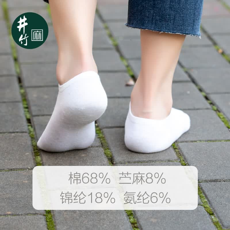 井竹新疆棉麻袜子女短袜春夏款轻薄浅口纯色防臭透气吸汗女船袜 白色5双 均码(35-38码)