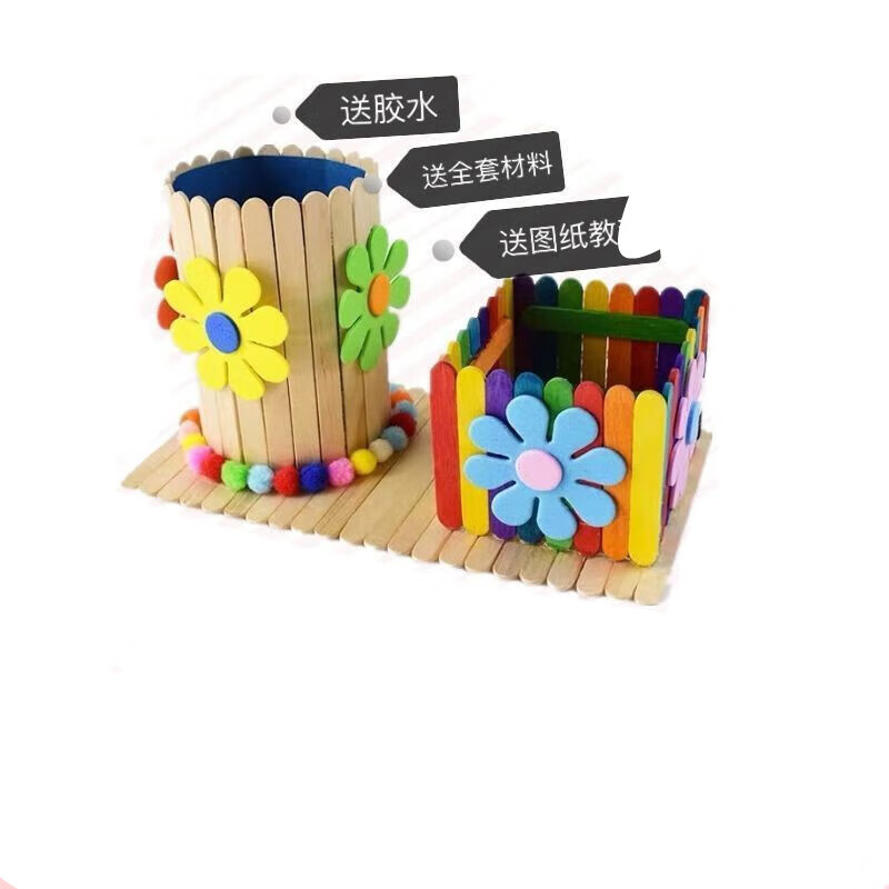 手工制作品废物利用半成品材料包男孩儿童幼 多彩笔筒-送教程材料工具