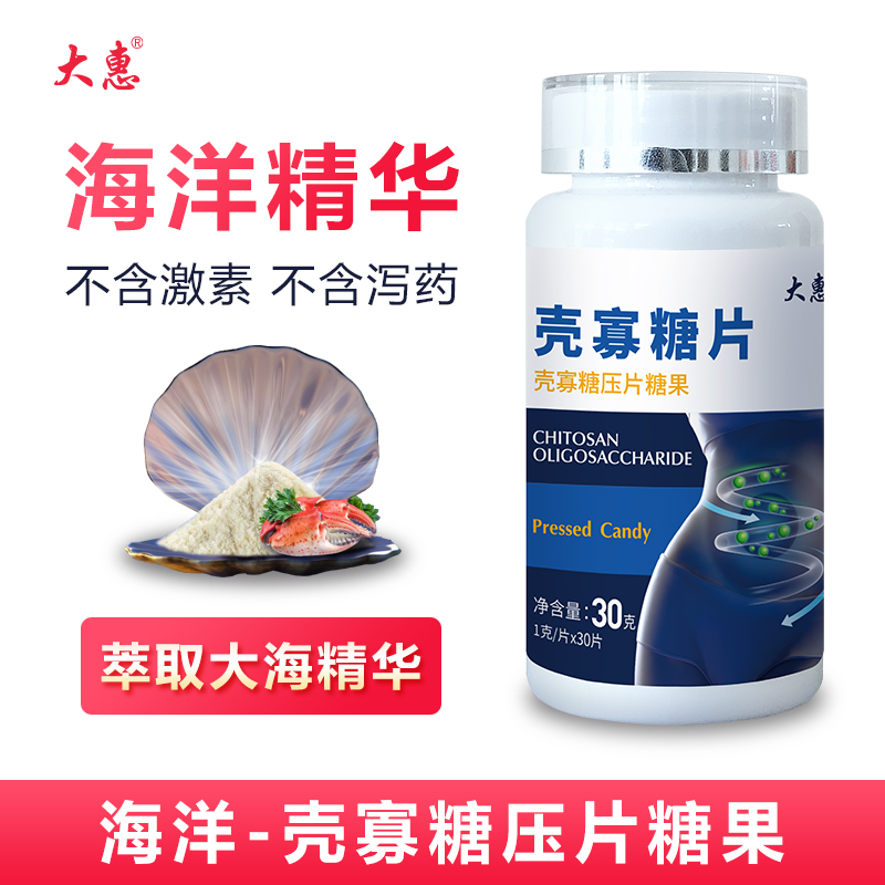 Ann様用ティシューソルト6X-