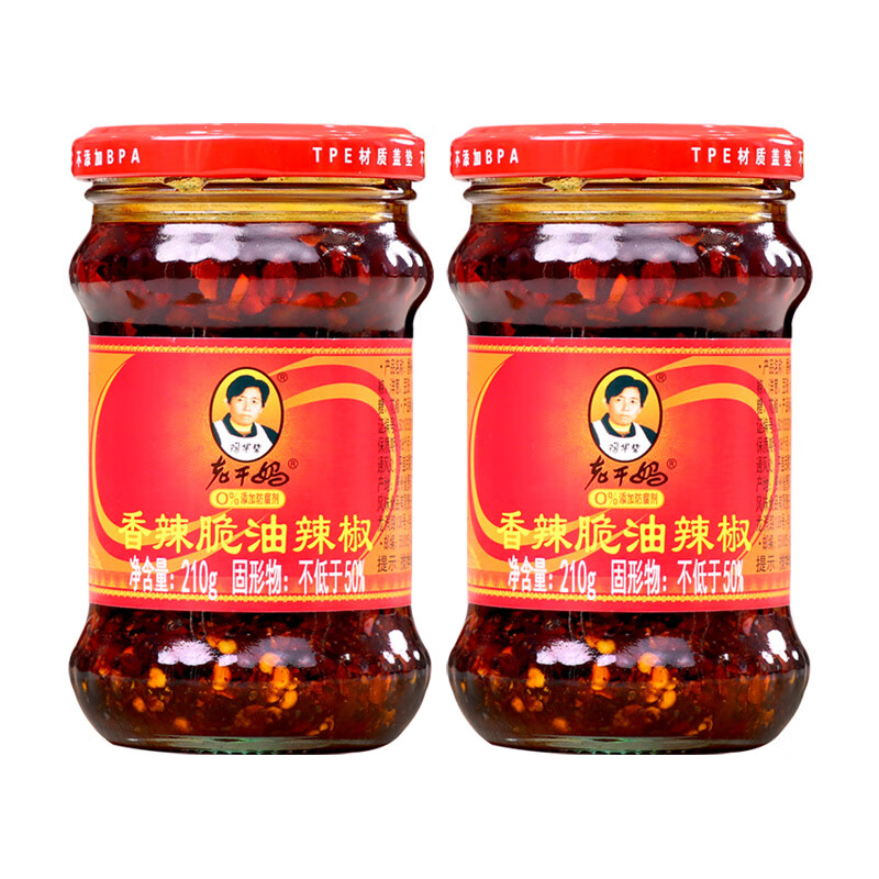 陶华碧老干妈香辣脆油辣椒210g*2瓶调味辣椒酱 调味酱