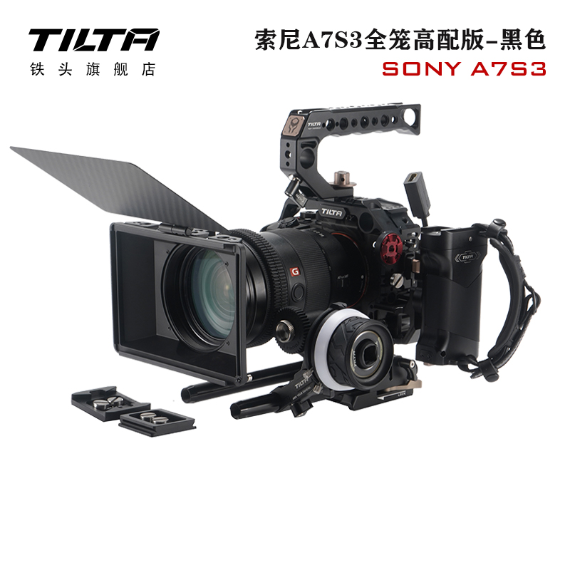 铁头 TILTA SONY索尼A7S3兔笼套件全笼相机机身包围一体防刮花 索尼A7S3全笼高配版-黑色