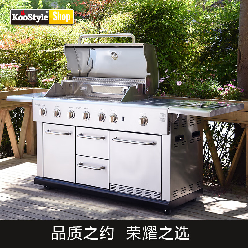烤食代庭院别墅美式户外烧烤炉不锈钢燃气家用烧烤架大型花园商用烤肉