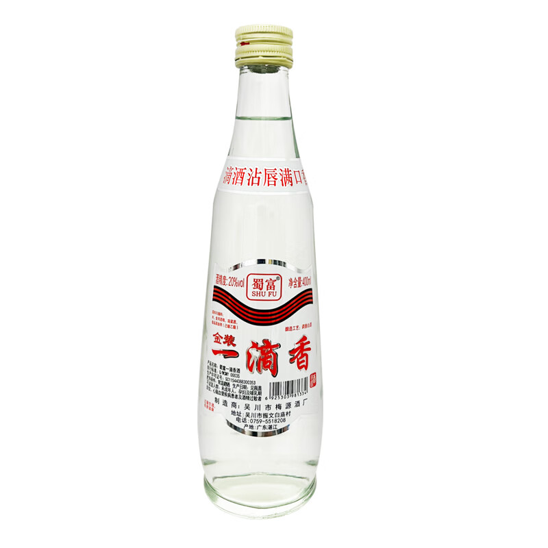 一滴香酒调香白400ml20度厨房卤肉烧菜提香去腥 20度金装一滴香(2瓶)