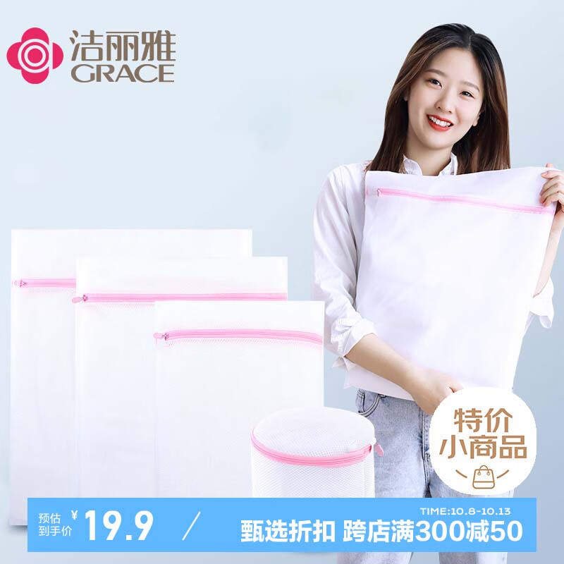 �����ţ�Grace��ϴ�´������������ɴ��Ӻ�������������ϸ��ϴ�»�ר�ô�������