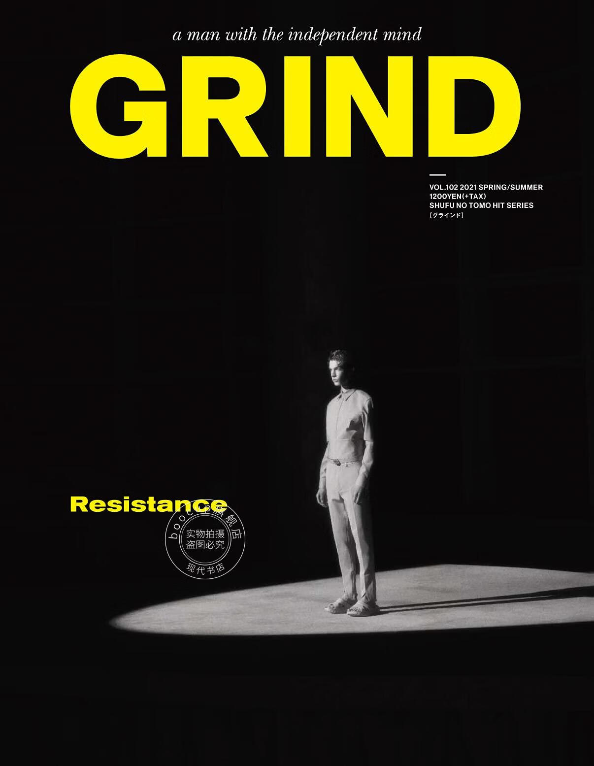 现货 进口日文 GRIND VOL.102 2021 SPRING/SUMMER 特辑 R