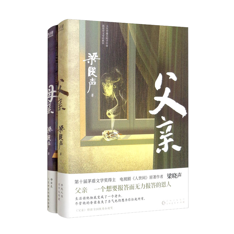 Ʒ+ĸףʮéѧӾ硶䡷ԭװ С˵ ˫11