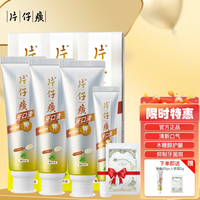 Ƭ���PZH���������໺���ǻ�ºͼ�ͥװҩ�㱡�����͸�����ζ���¿��� ���׽�桿ݼ�ͱ���100g*3