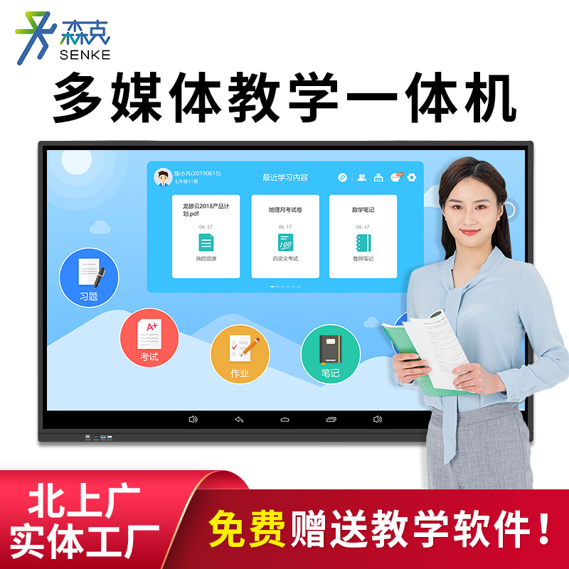 怎么看京东显示器商品历史价格|显示器价格走势图