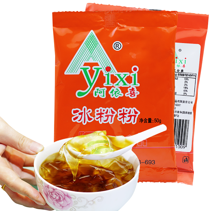 阿依喜四川阿依喜冰粉粉商用批发50g*10袋超浓缩白凉粉水信玄饼原料
